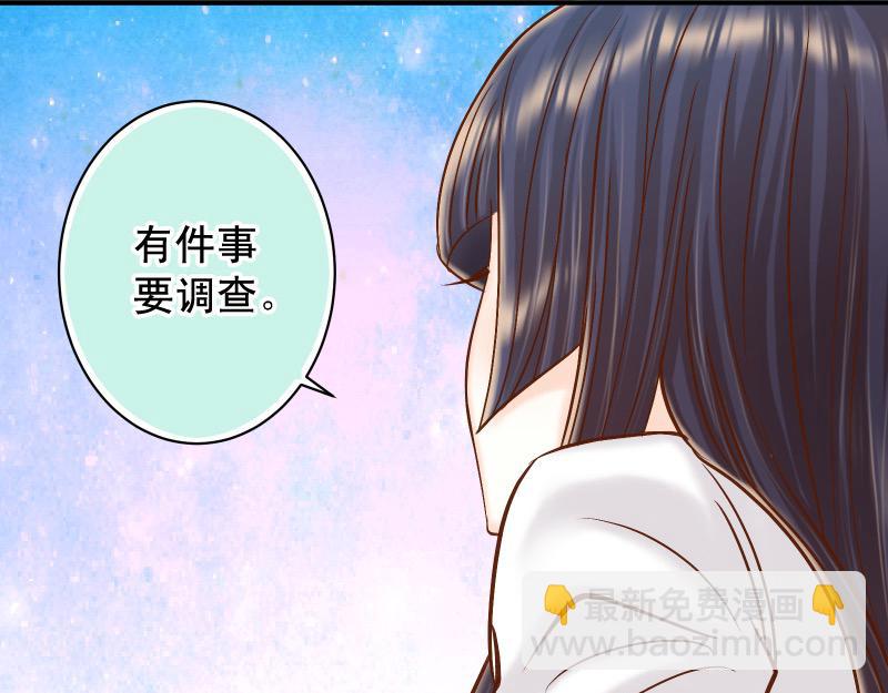 第390话 推想63