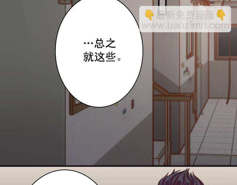 第390话 推想66