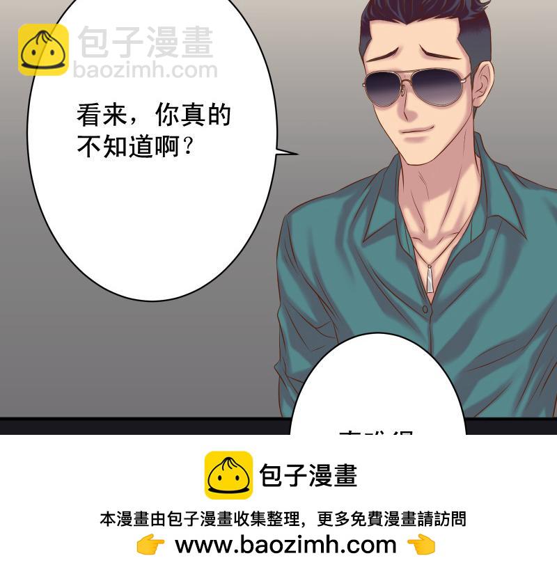 第390话 推想67