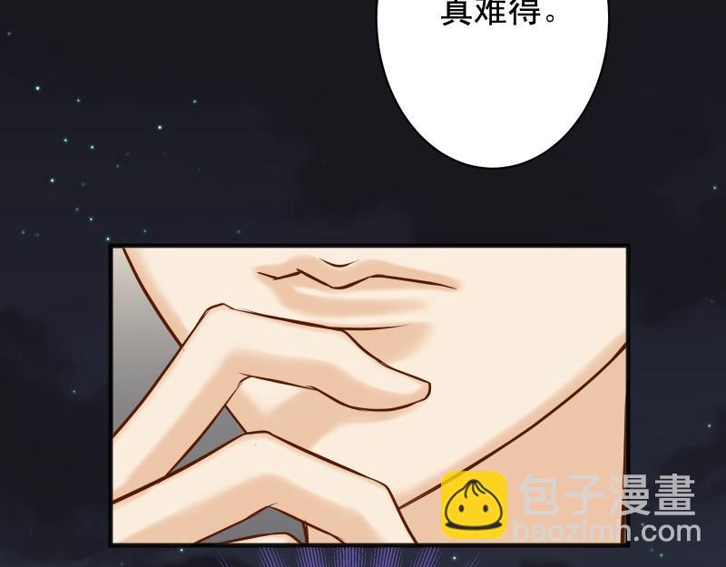第390话 推想68