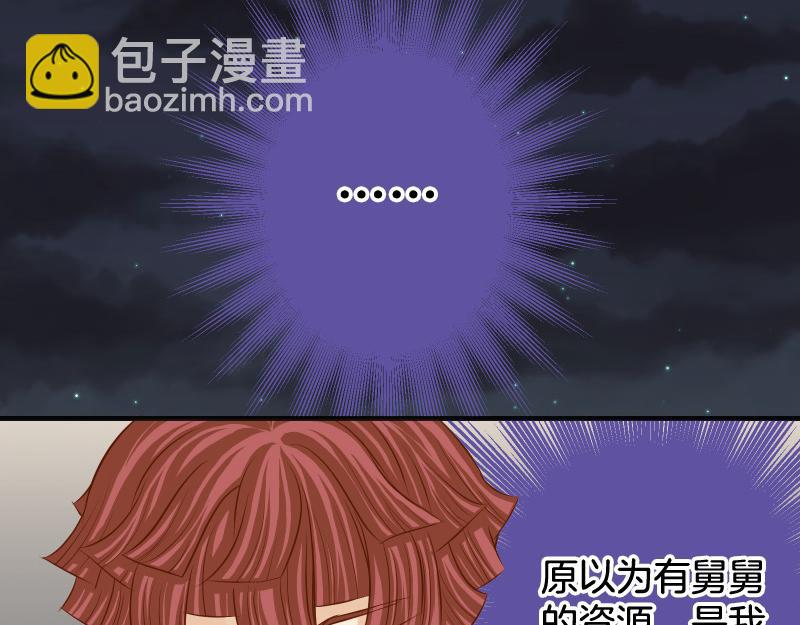 第390话 推想69