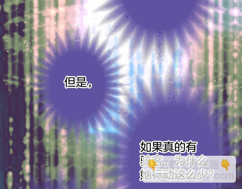 第390话 推想71