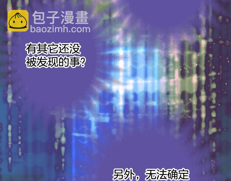 第390话 推想72