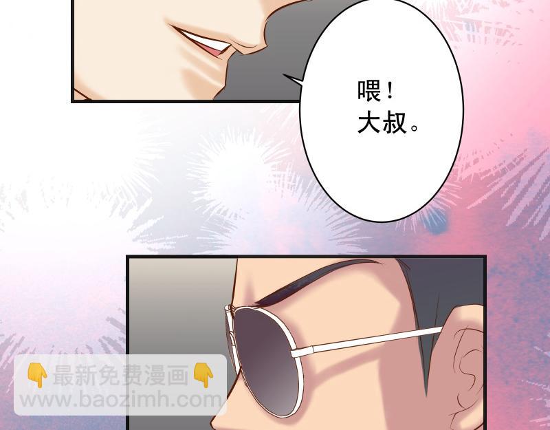 第390话 推想76
