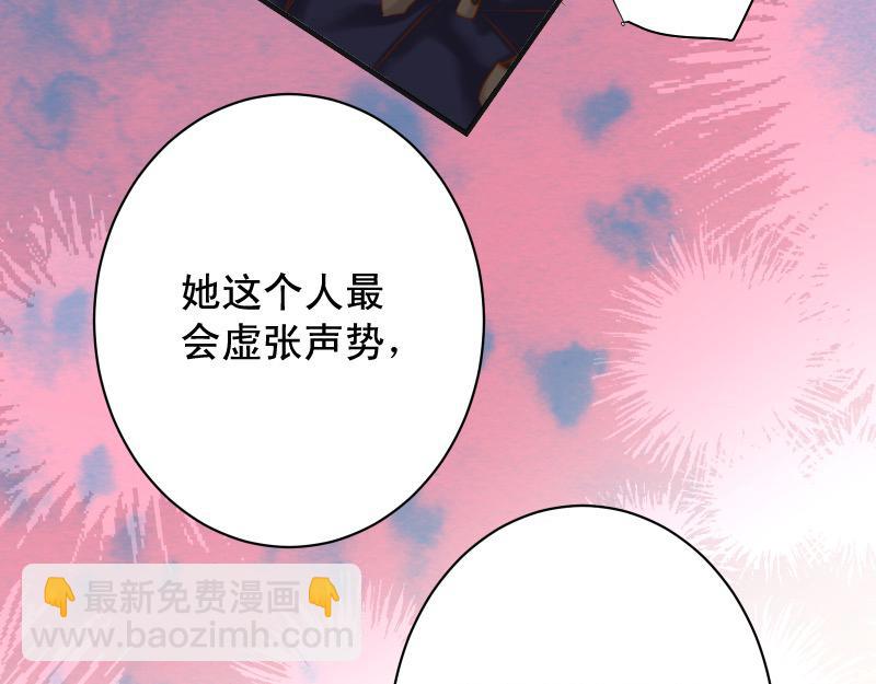 第390话 推想79