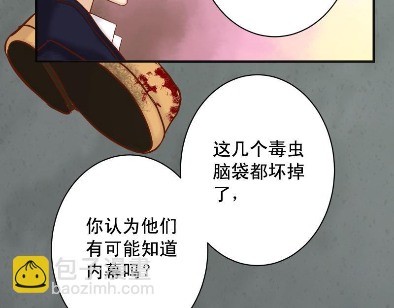 第390话 推想8