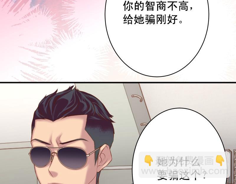 第390话 推想80