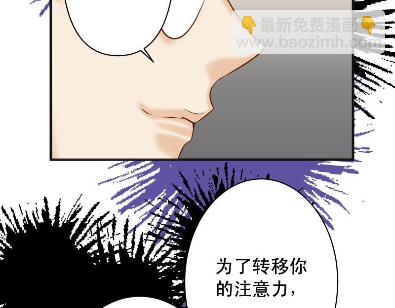 第390话 推想82