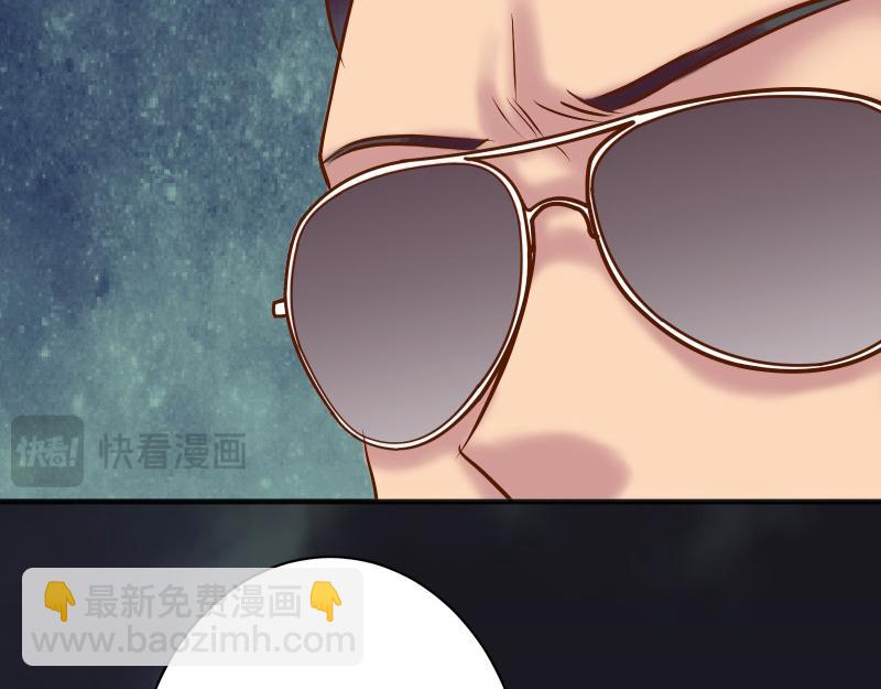 第390话 推想84