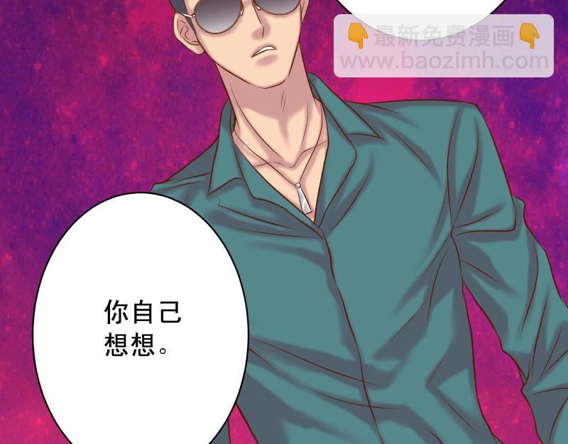 第390话 推想88