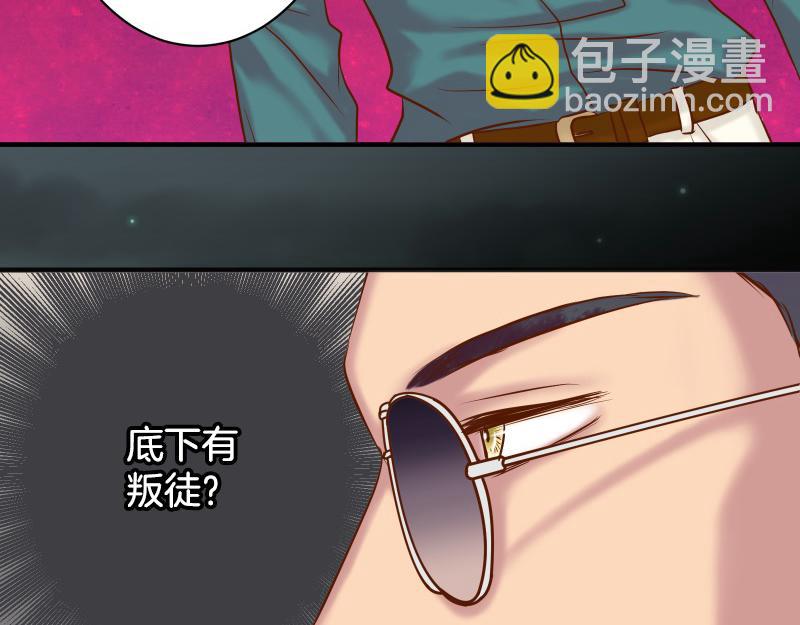 第390话 推想89
