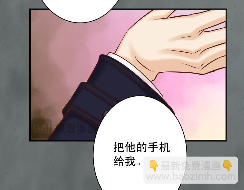 第390话 推想9