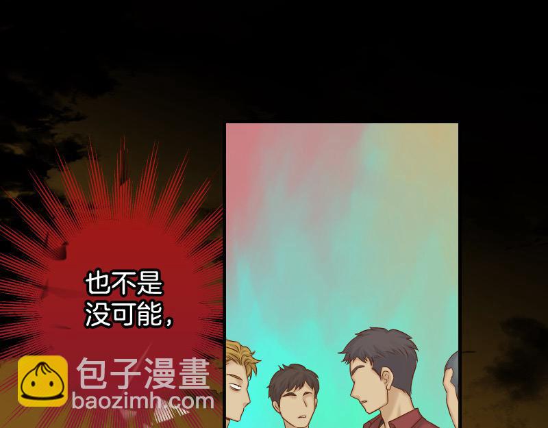 第390话 推想91