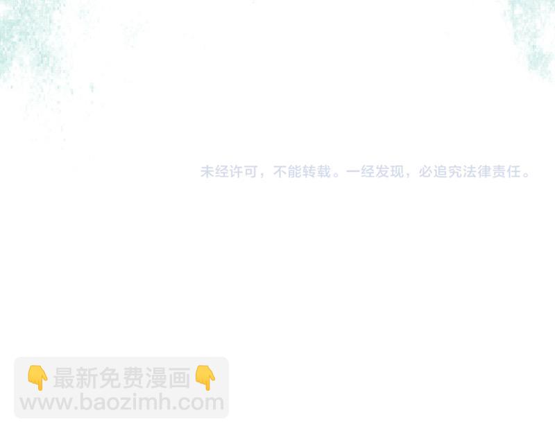 第390话 推想99