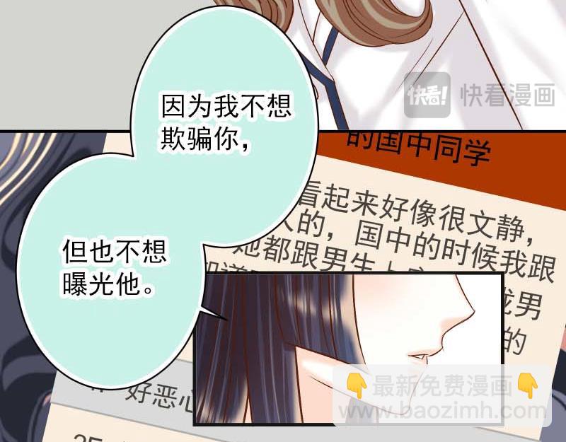 第399话 目的10