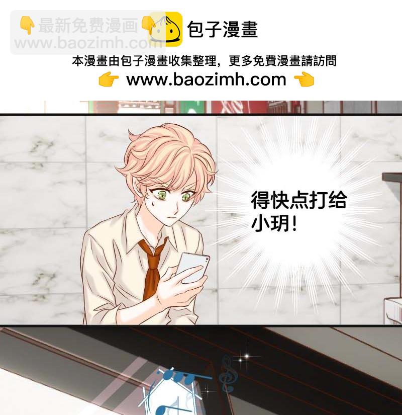 第399话 目的100