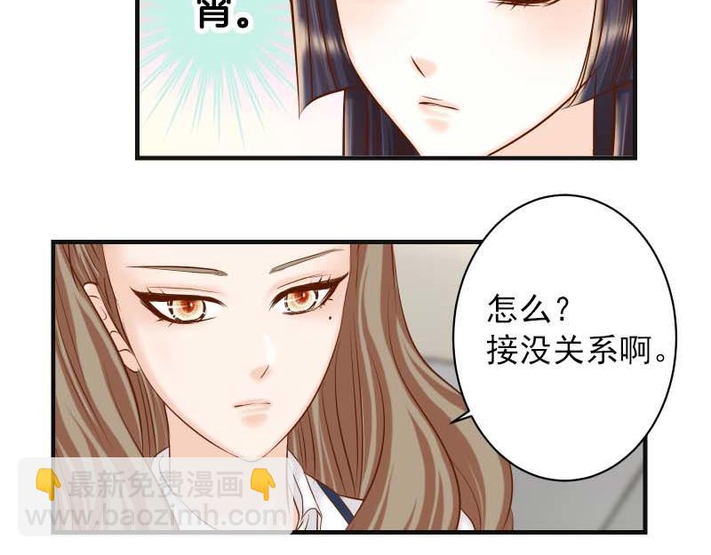 第399话 目的108