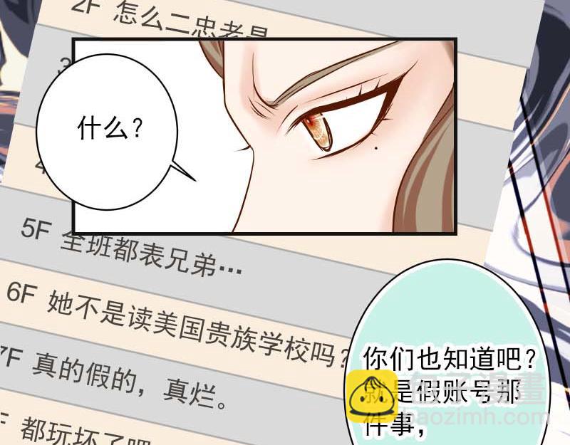 第399话 目的11