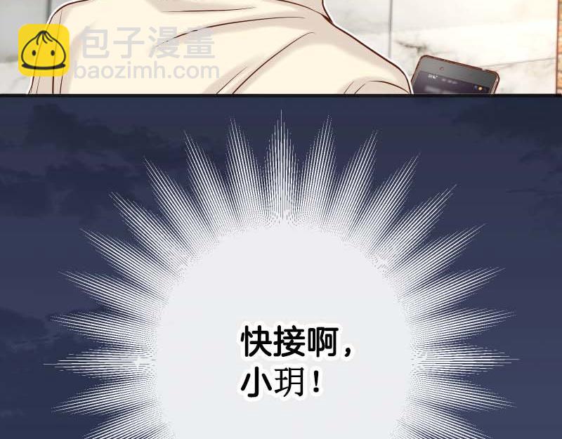 第399话 目的111