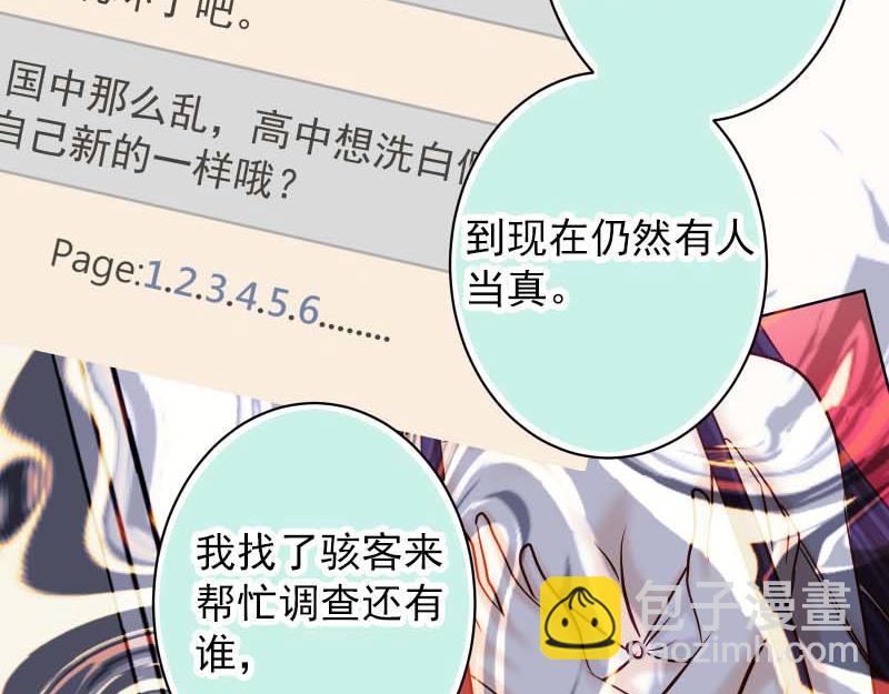 第399话 目的12