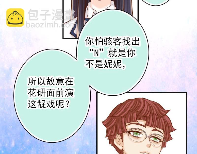 第399话 目的14