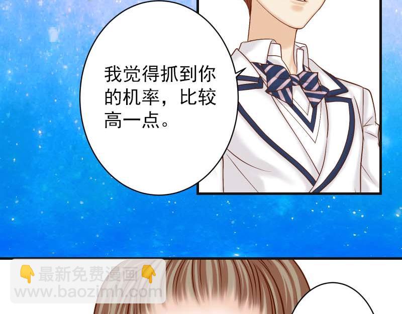 第399话 目的15