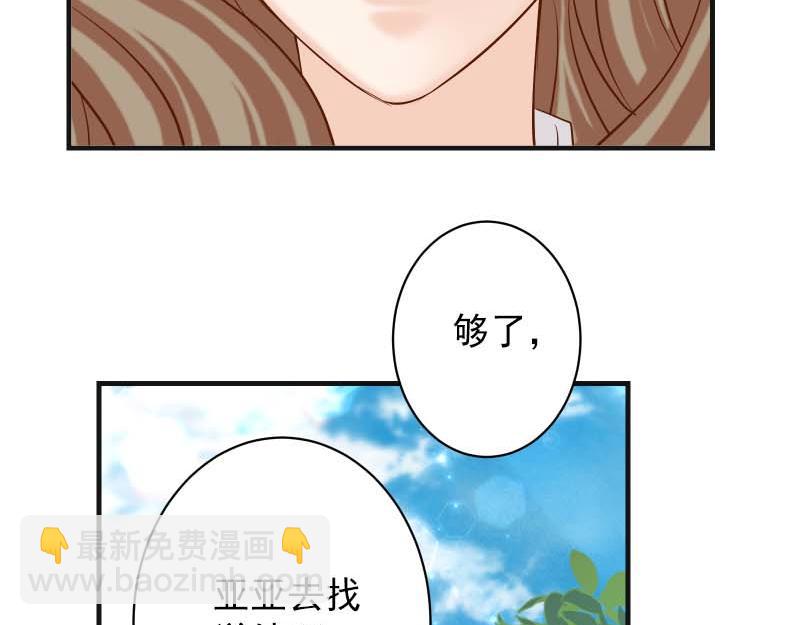第399话 目的17