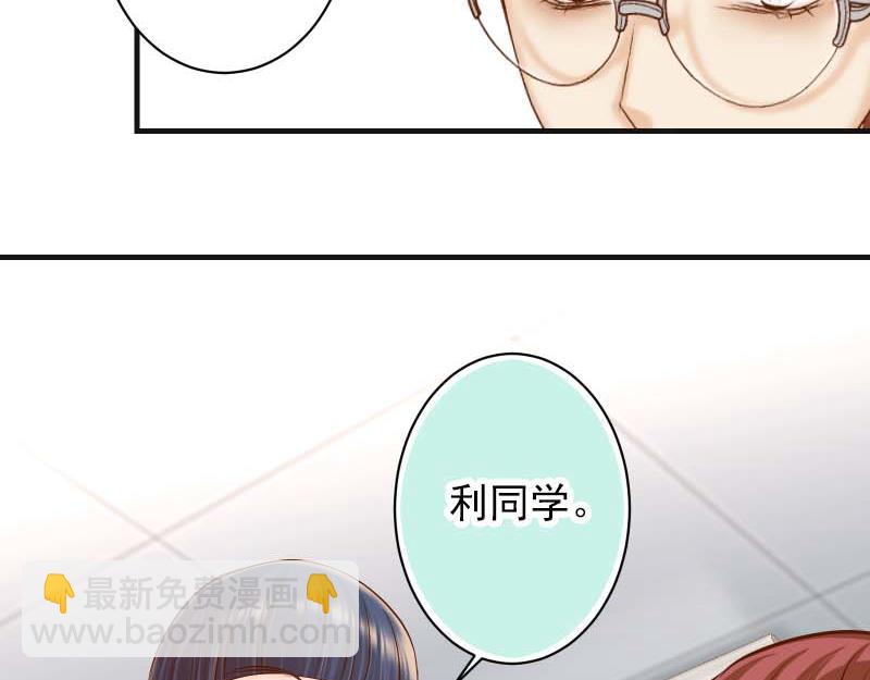 第399话 目的20