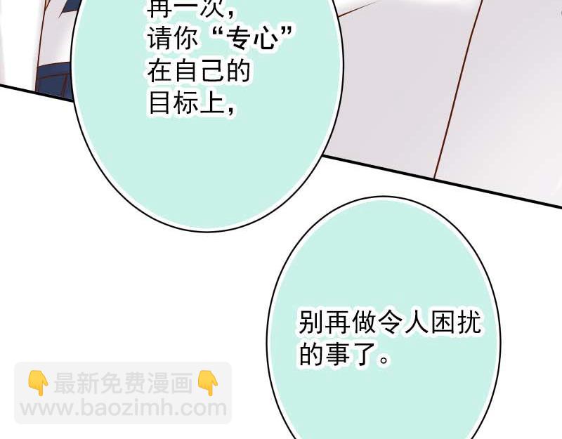 第399话 目的22