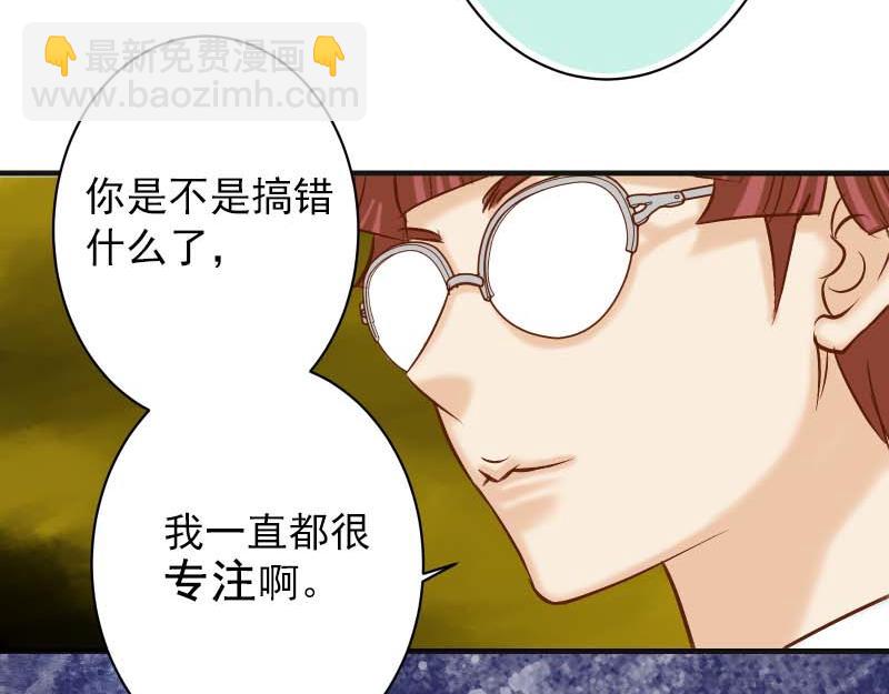 第399话 目的23