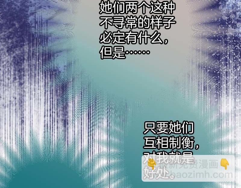 第399话 目的25
