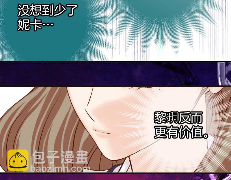 第399话 目的26