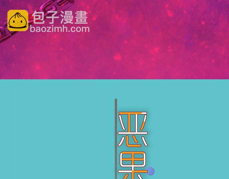 第399话 目的28