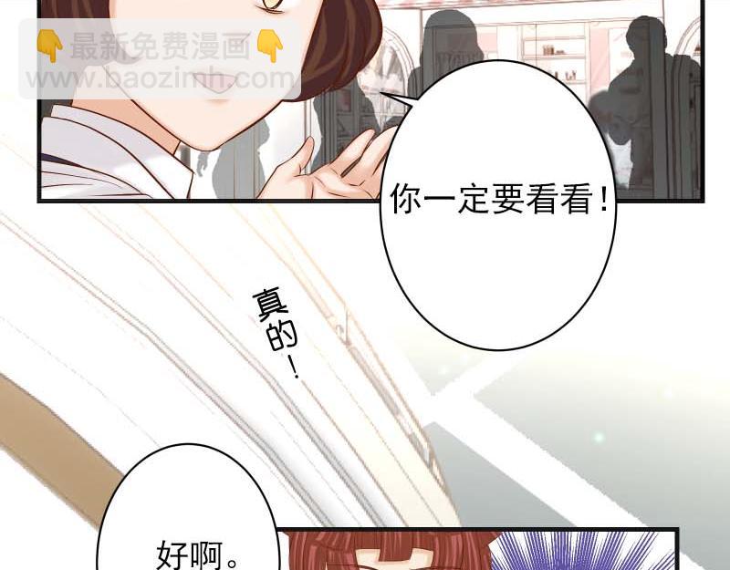 第399话 目的34