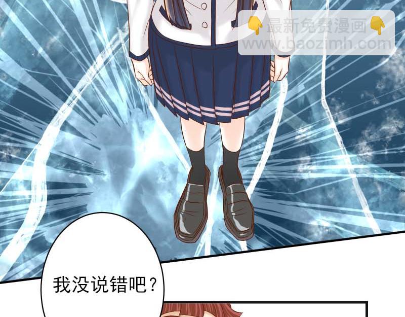 第399话 目的4