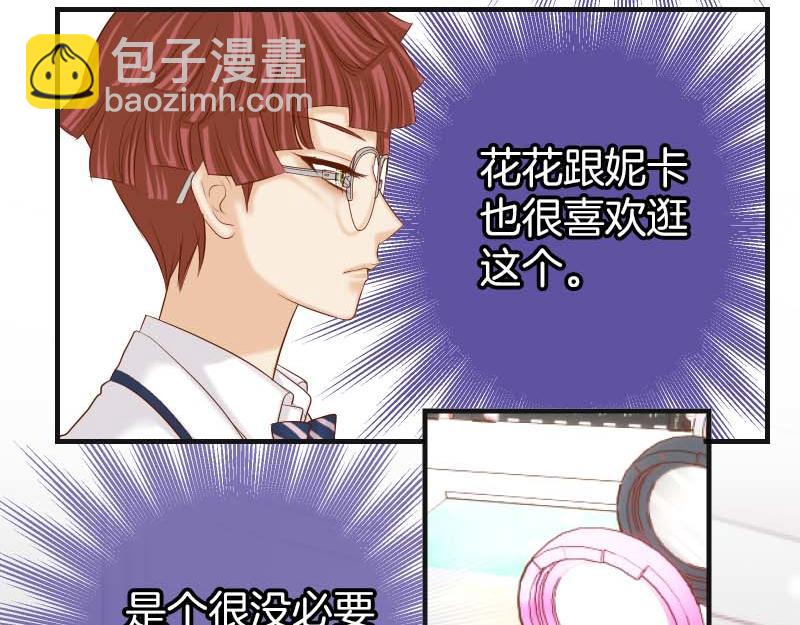 第399话 目的40