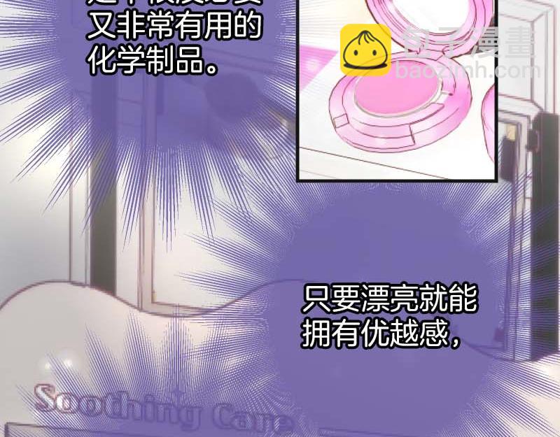 第399话 目的41