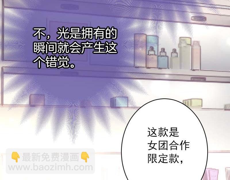 第399话 目的42