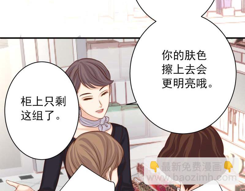 第399话 目的43