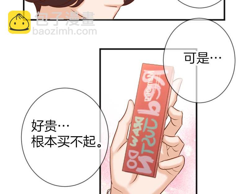第399话 目的45