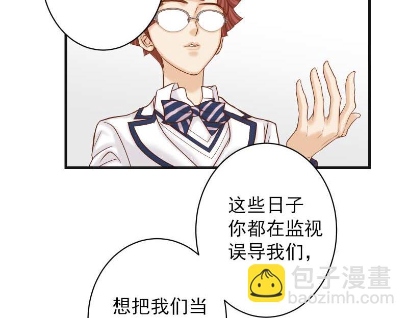 第399话 目的5
