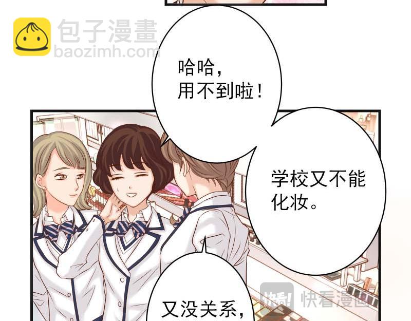 第399话 目的50