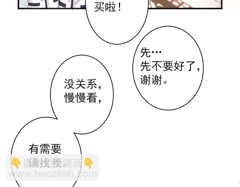 第399话 目的51