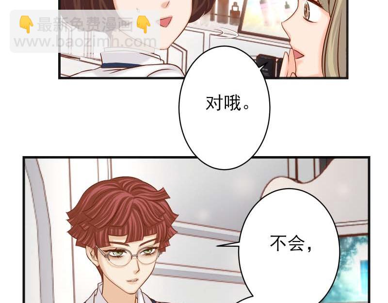 第399话 目的54
