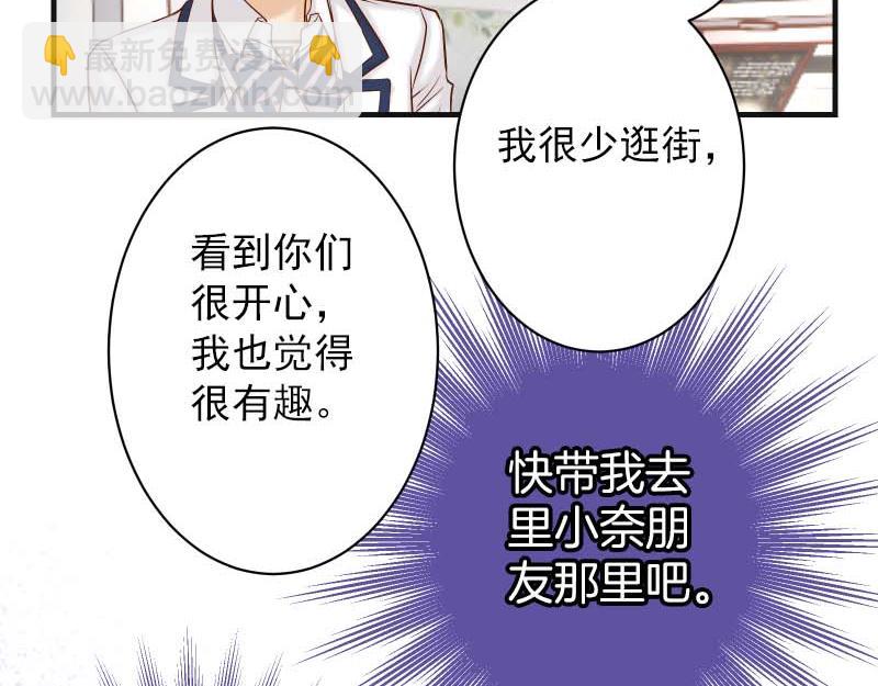 第399话 目的55