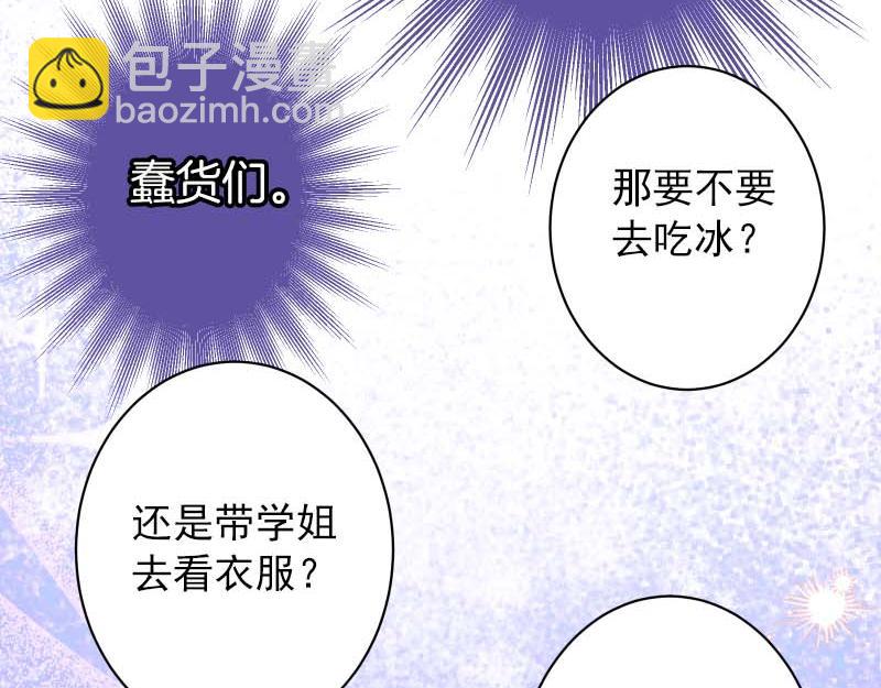 第399话 目的56
