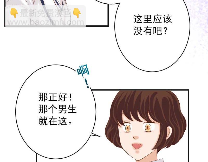 第399话 目的58