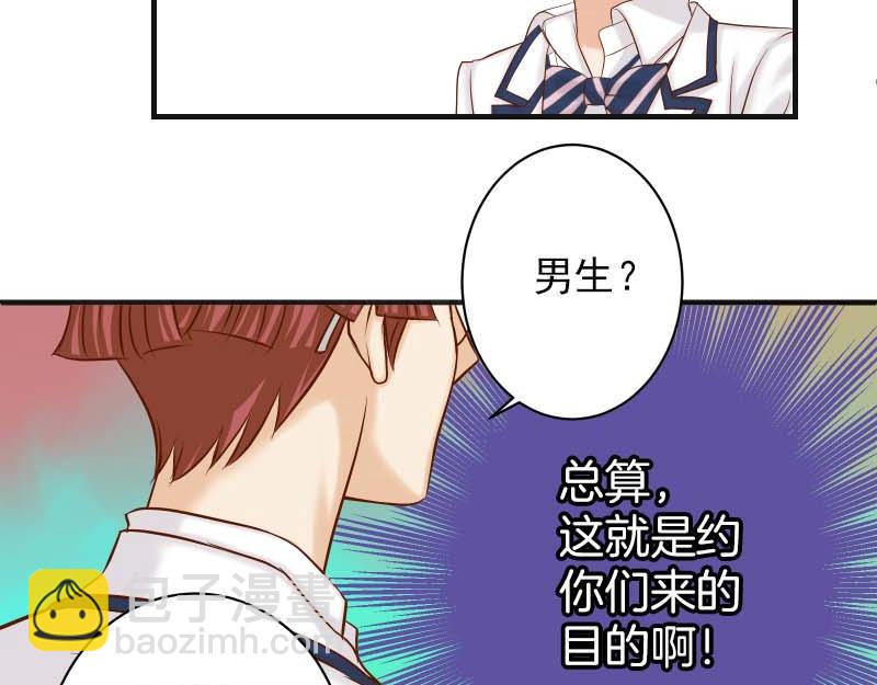 第399话 目的59