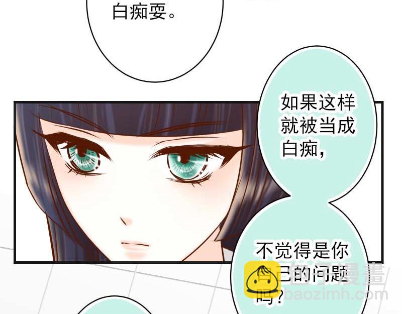 第399话 目的6