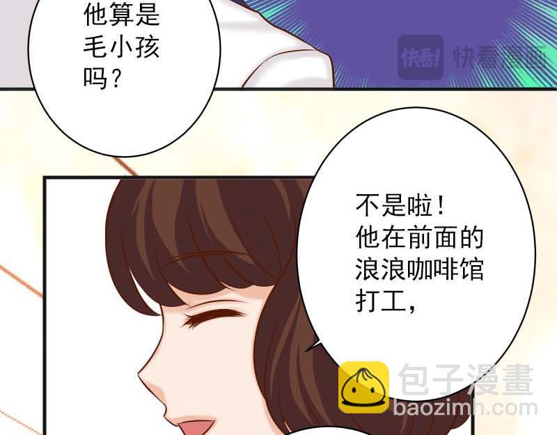 第399话 目的60